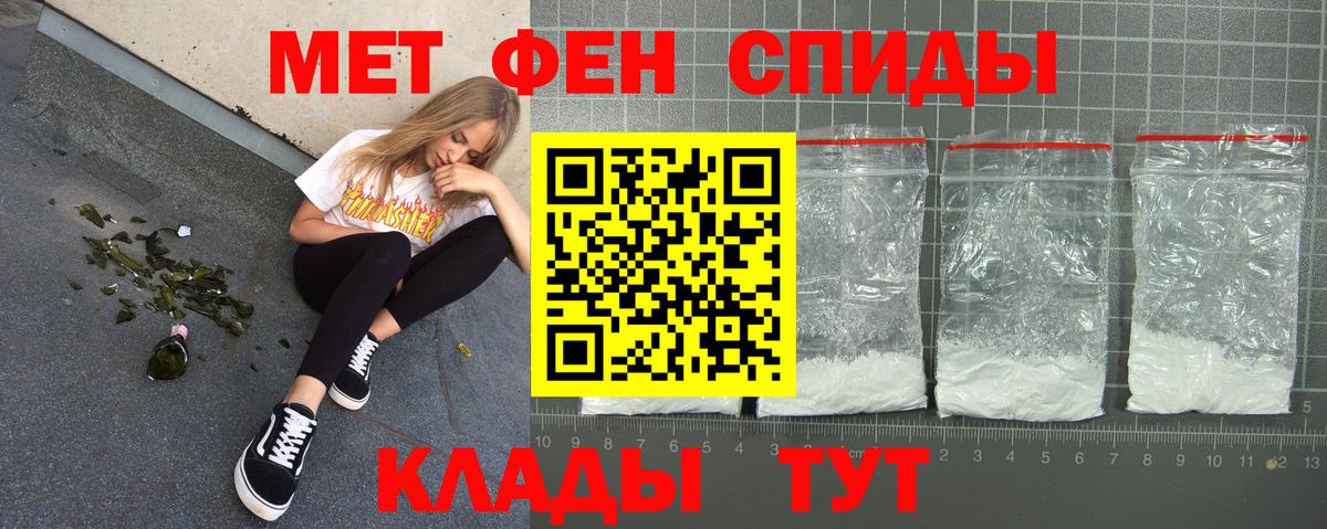 Видное  Амфетамин  ОМГ ОМГ маркетплейс  АМФ Premium  Вход с VPN 