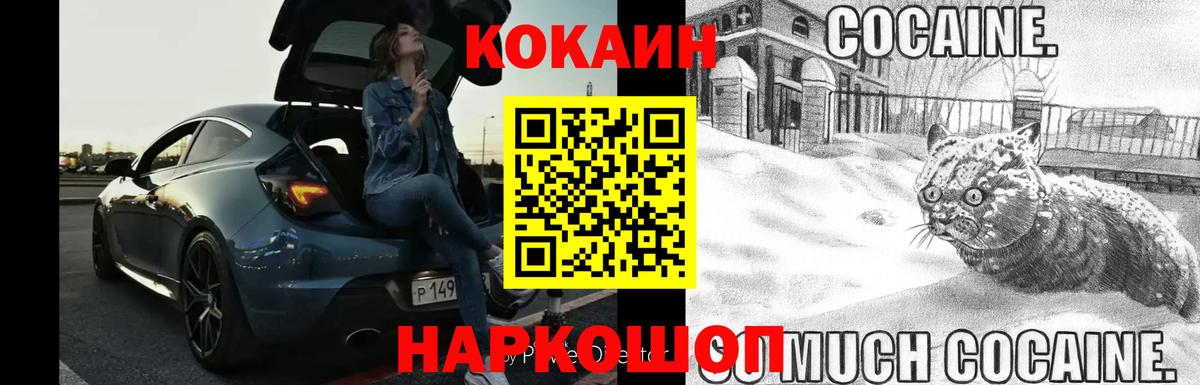 Кокаин VHQ Видное