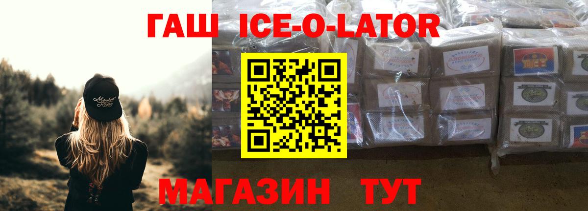 Гашиш индика сатива  наркота  Вход с VPN  Видное  Гашиш индика сатива 
