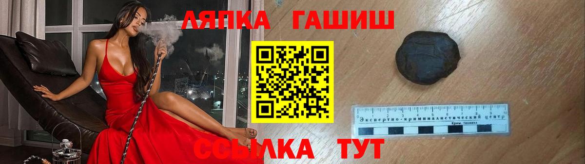 Гашиш VHQ Видное