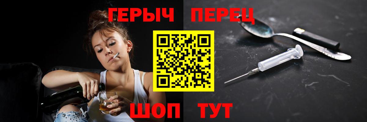 Героин VHQ Видное