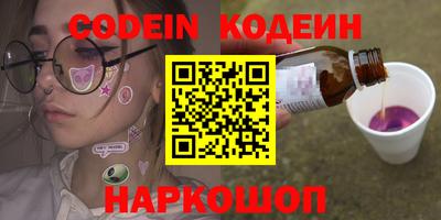 синтетический гашиш Вязьма
