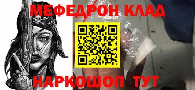 бошки Можга