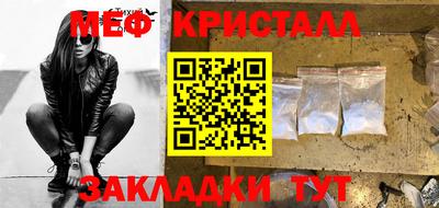 бошки Можга