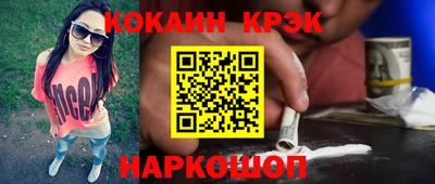 мяу мяу мука Можайск