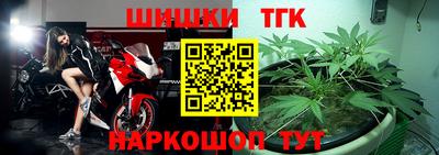 мяу мяу мука Можайск