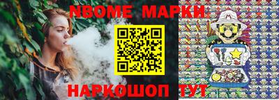 бошки Можга