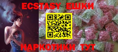 бошки Можга
