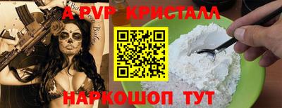 мефедрон Вязники