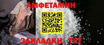 мяу мяу мука Можайск