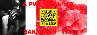 бошки Можга