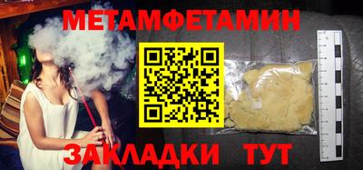 бошки Можга