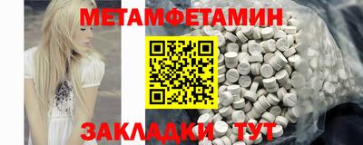 МДМА Моздок