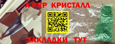 бутик Вышний Волочёк