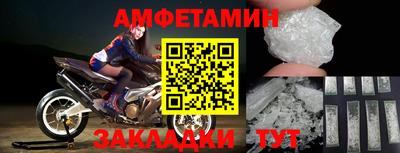 мяу мяу мука Можайск