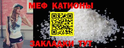 мяу мяу мука Можайск