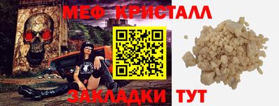 бошки Можга