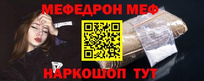 МДМА Моздок