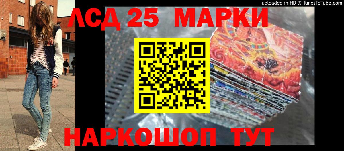 Лсд 25 экстази кислота Видное