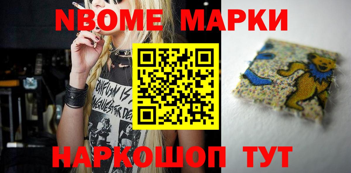 Видное  Гашиш  Вход с VPN  Меф МЯУ МЯУ   Каннабис 