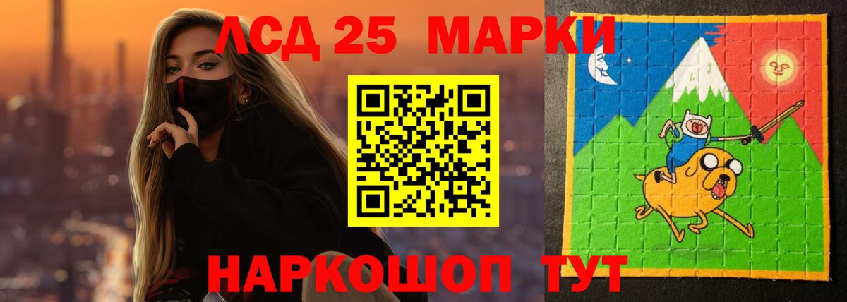 LSD-25 экстази кислота  Вход с VPN  ЛСД экстази ecstasy  Видное 