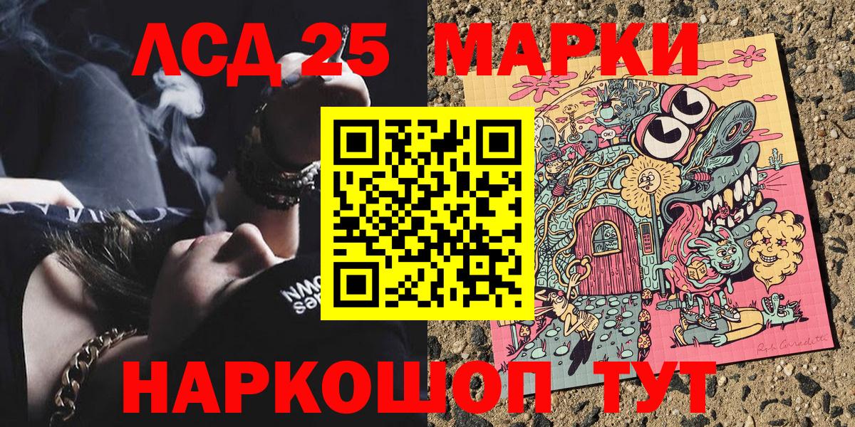 что такое наркотик  Марки N-bome 1,8мг  Вход с VPN  Видное  Марки N-bome 1,8мг 