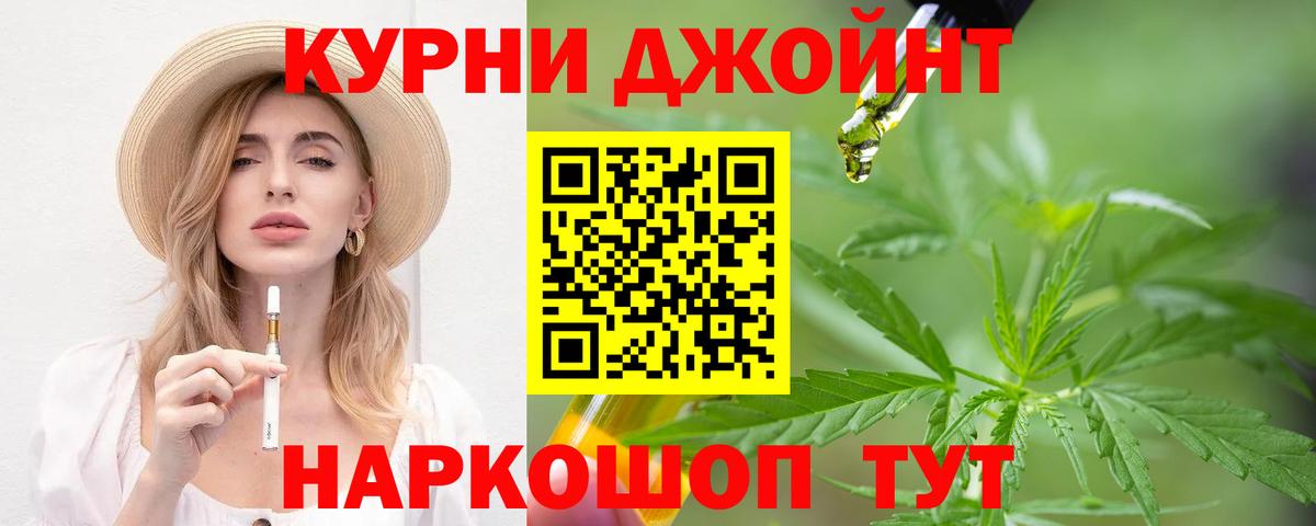 Бошки Шишки MAZAR  Марихуана Bruce Banner  Вход с VPN  Видное 